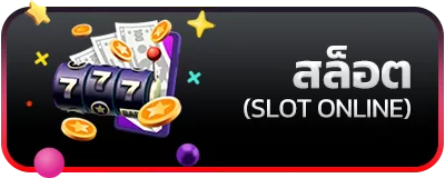 MAFIASLOT69