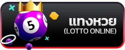 MAFIASLOT69