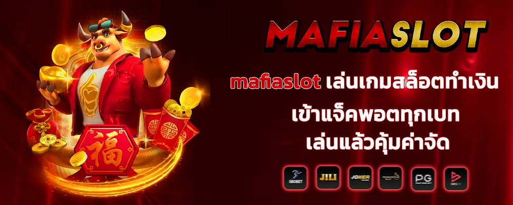 MAFIASLOT69