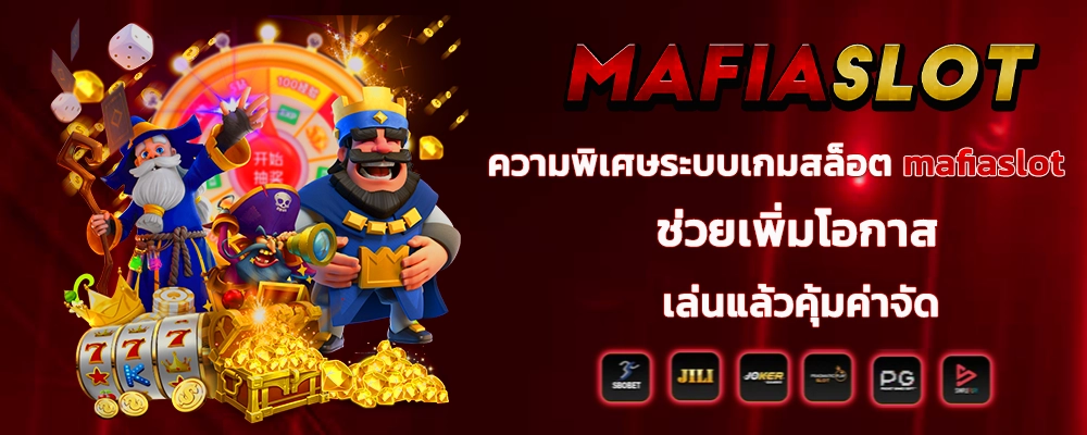 MAFIASLOT69