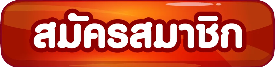 MAFIASLOT69